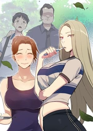 秘密教學(全年齡版)封面