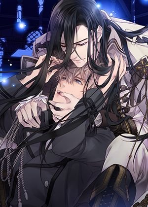 騎士的夢無法成真封面